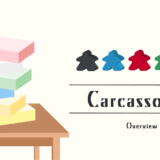 カルカソンヌ/Carcassonne 超おすすめゲーム紹介