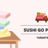 すしゴーパーティ/Sushi Go Party! バリエーションルールまとめ