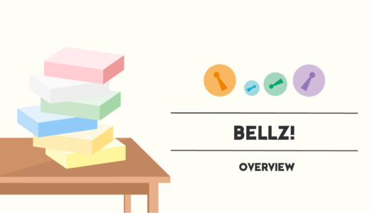 ベルズ / Bellz! 磁石でくっつく鈴取りゲーム