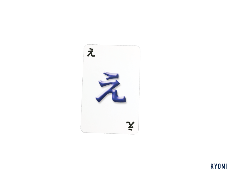 ワードバスケット-しりとりゲーム-文字カード