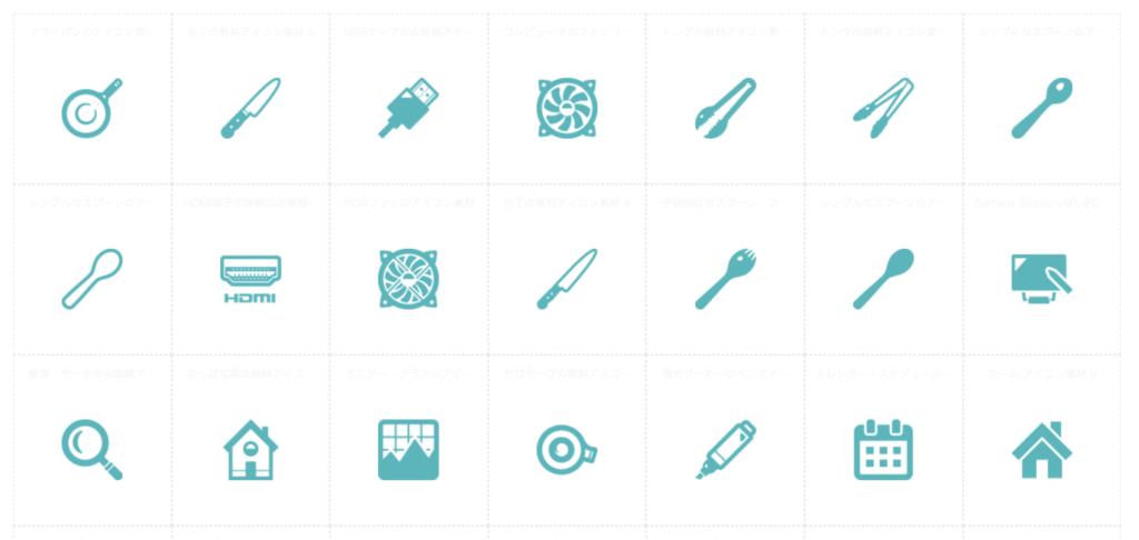19年 超便利なフリーアイコン素材サイト7選 無料 商用可 Kyomi