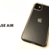 LINKASE AIR with ADMレビュー / iPhone11用の頑丈で黄ばみに強いクリアケース