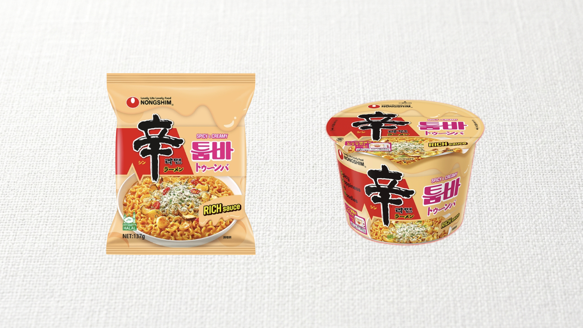 辛ラーメントゥーンバ
