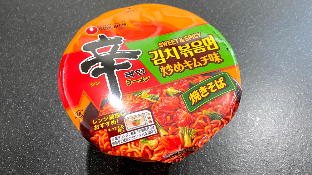 辛ラーメン焼きそば炒めキムチ味1