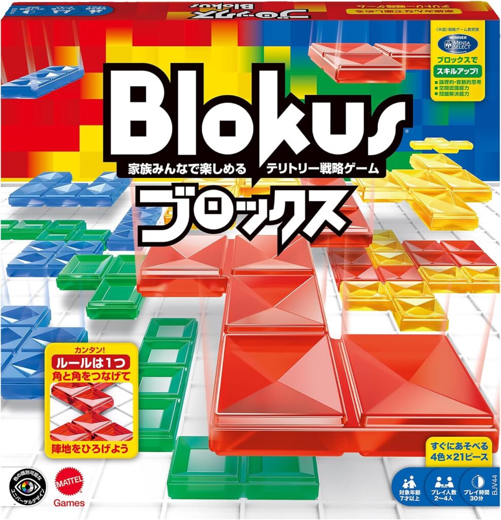 ブロックス