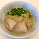【宅麺】らあめん元－HAJIME－ 鶏塩らあめんレビュー