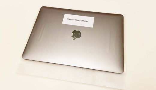 MacBook Proバッテリー交換記録 Apple公式の修理サービスを利用した結果