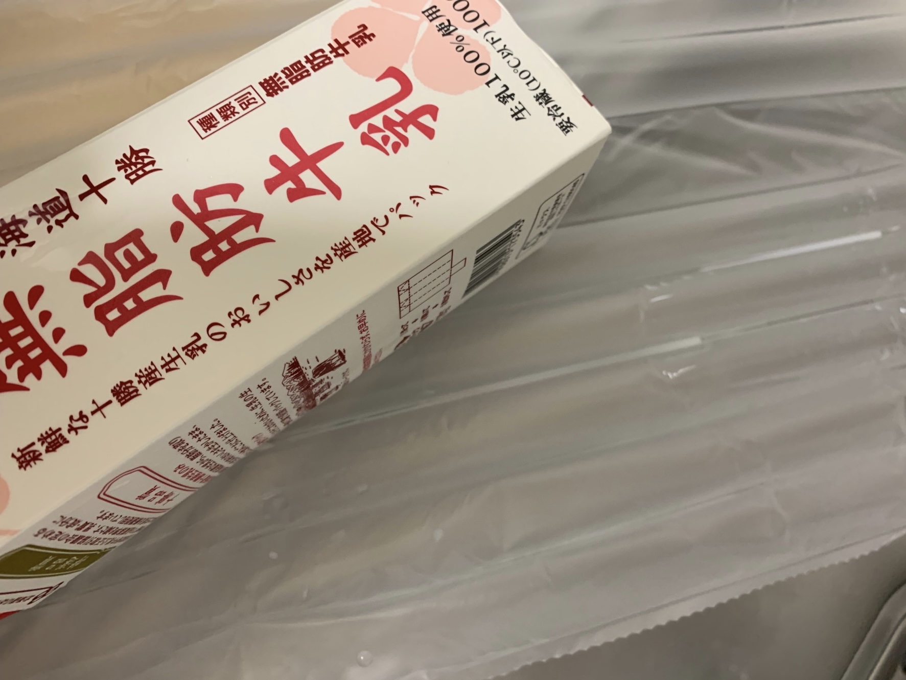 オイシックス_牛乳が漏れていた時