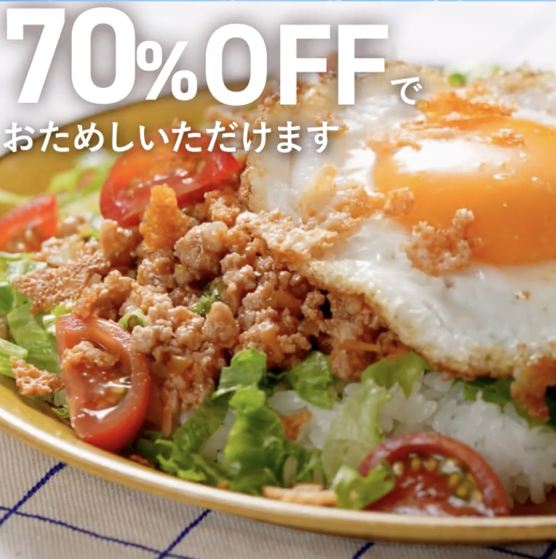 Oisix CookBox お試しセット