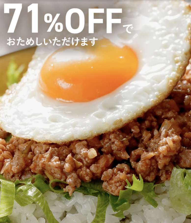 Oisix CookBoxお試しセット
