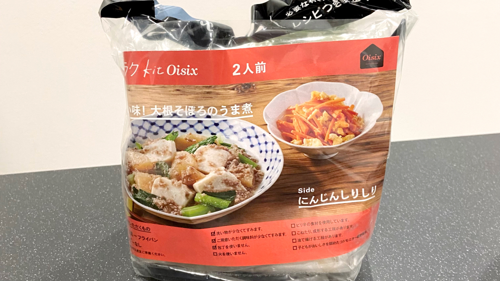 超ラク Kit Oisix
