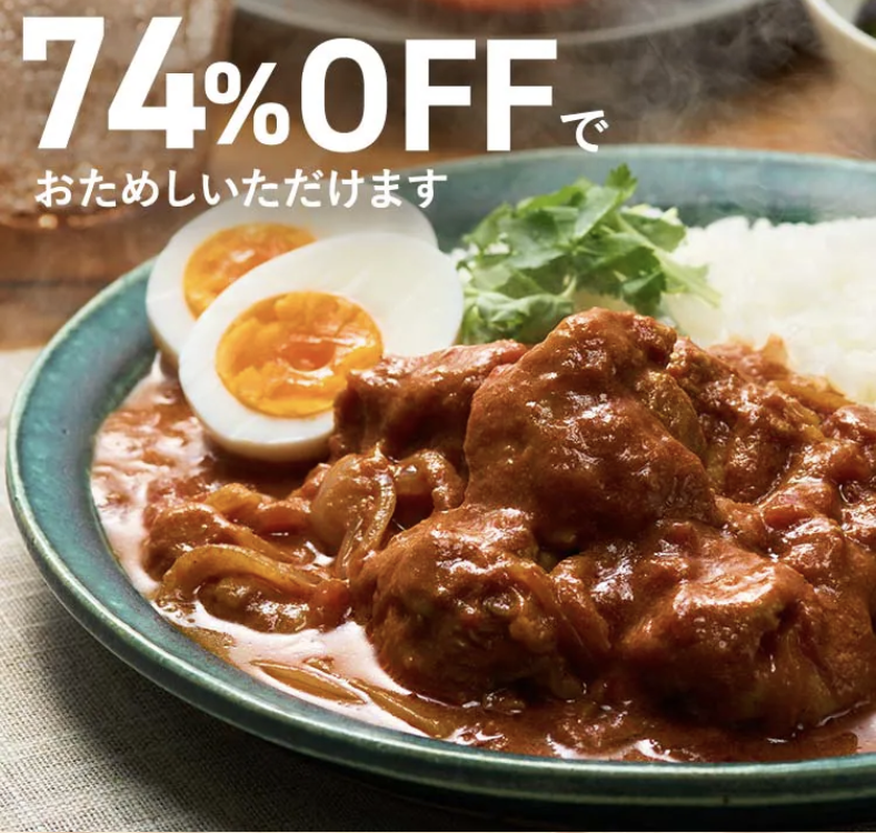 ちゃんとオイシックスお試しセット