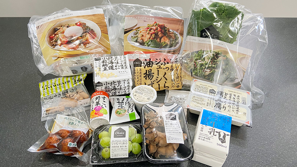 オイシックス お試しセット 届いた食材