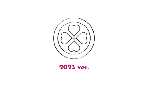 【2023年版】スカルのルールは？選択ルールの導入で起こること