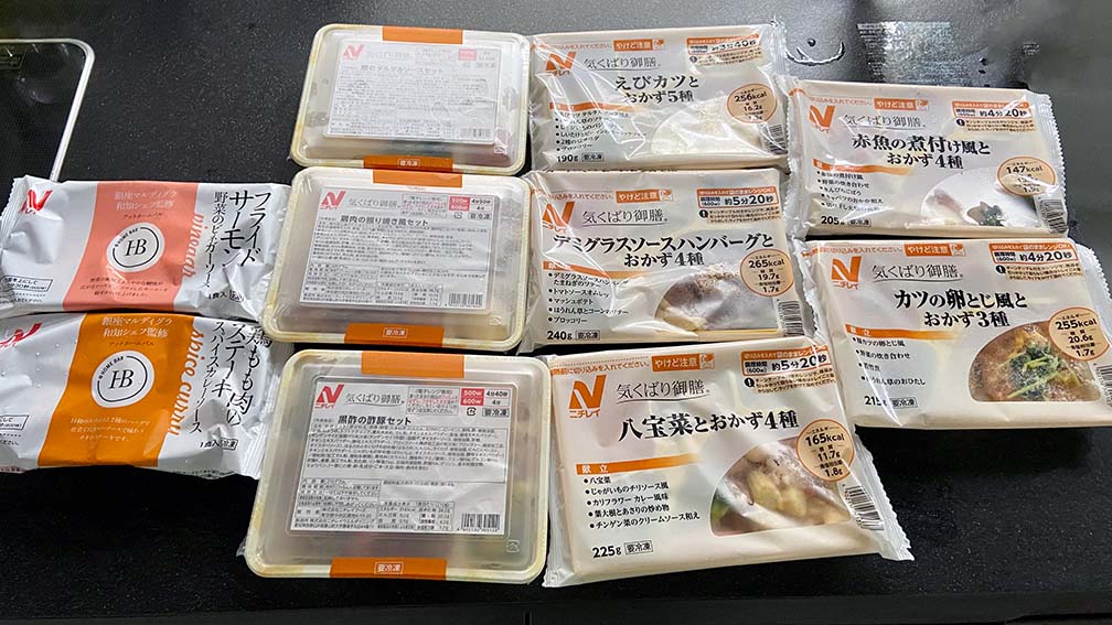 ニチレイフーズダイレクト_和洋中10食セット