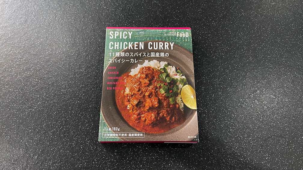 OMA MESI_ISETAN MITSUKOSHI THE FOOD_11種類のスパイスと国産鶏のスパイシーカレー