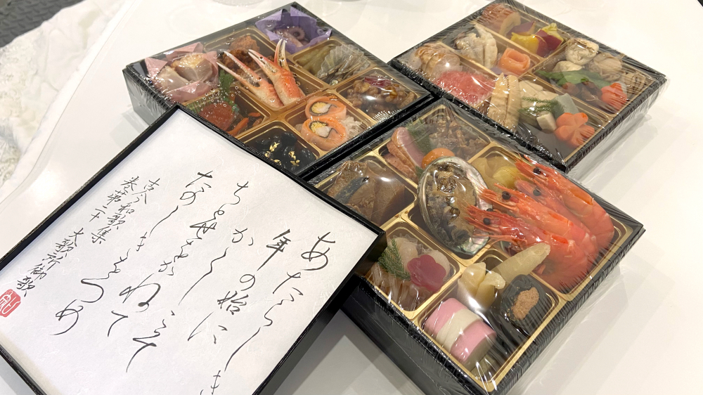 清新 おせち
