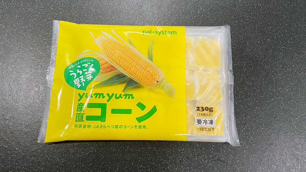 パルシステム yumyum 産直うらごしコーン