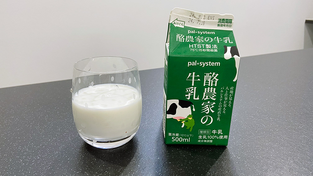 パルシステム_酪農家の牛乳（500ml）