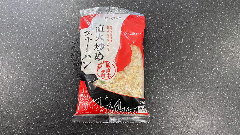 パルシステム_直火炒めチャーハン