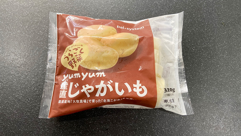 パルシステム yumyum 産直うらごしじゃがいも