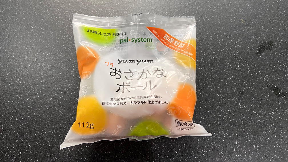 yumyum プチおさかなボール