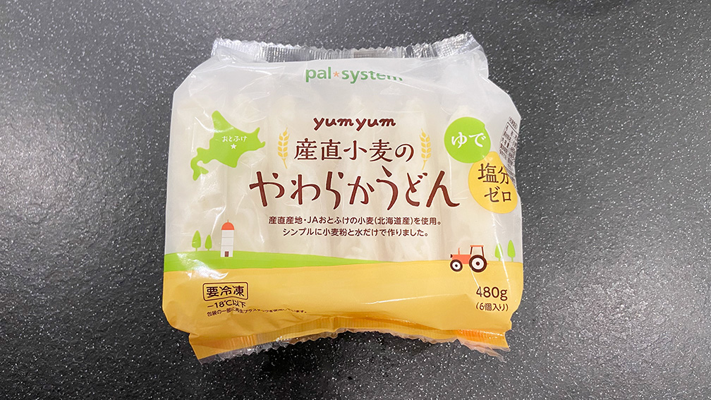 パルシステム yumyum 産直小麦のやわらかうどん