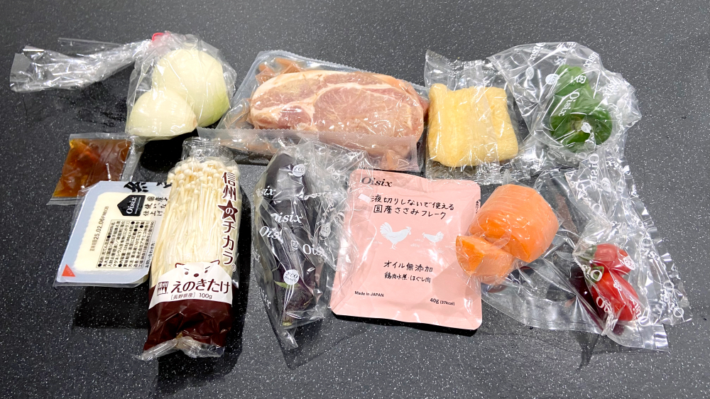 ヘルスケアKit Oisixに入っていた食材