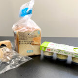 Oisixの牛乳とか飲み放題で頼んだ商品