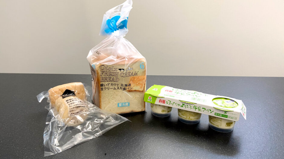 Oisixの牛乳とか飲み放題で頼んだ商品