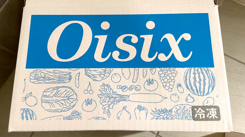 Oisix冷凍便