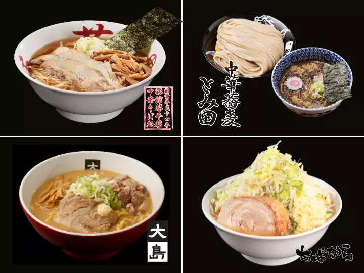 送料無料セット