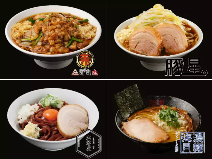 宅麺 送料無料4食セット