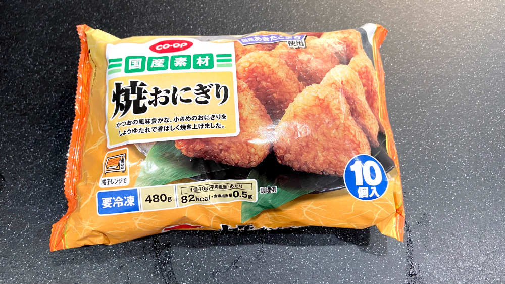 コープデリ　焼おにぎり