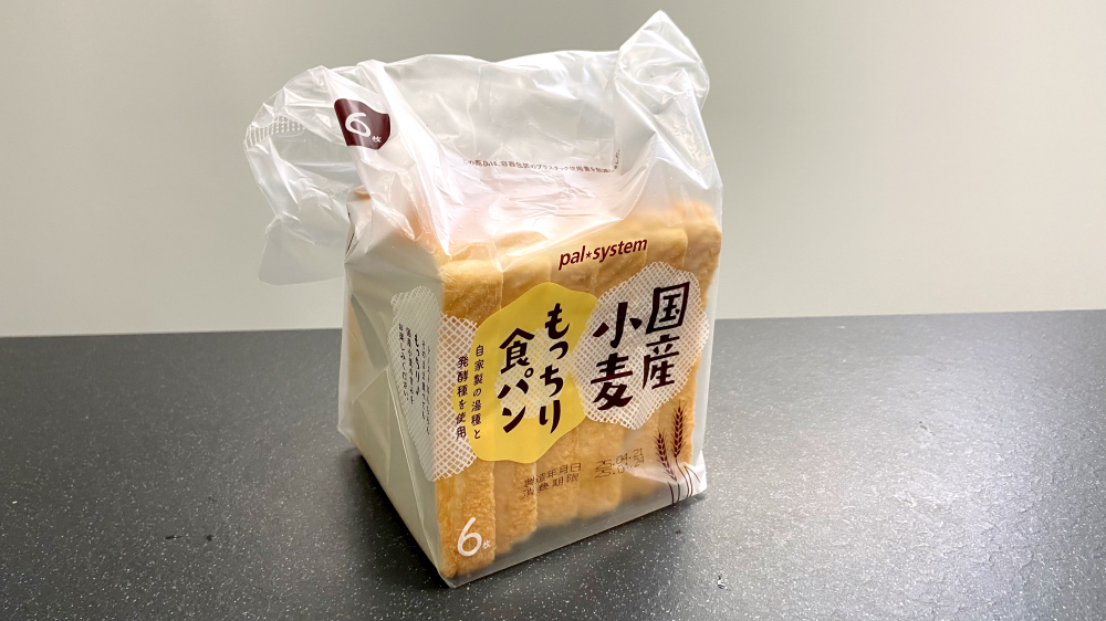 国産小麦もっちり食パン