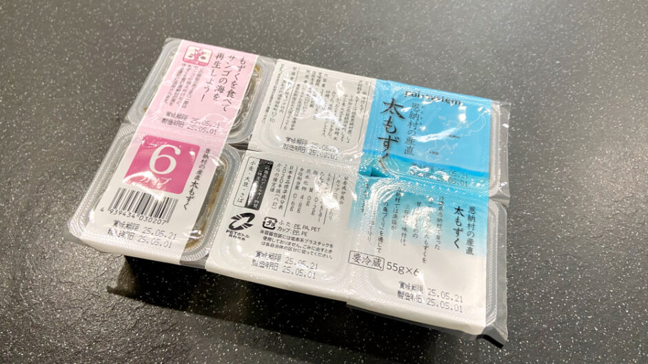 パルシステム 恩納村の太もずく