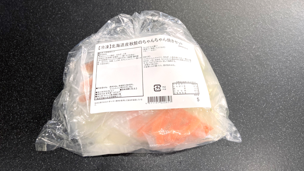 パルシステム　お料理セット　[冷凍] 北海道産秋鮭のちゃんちゃん焼きセット