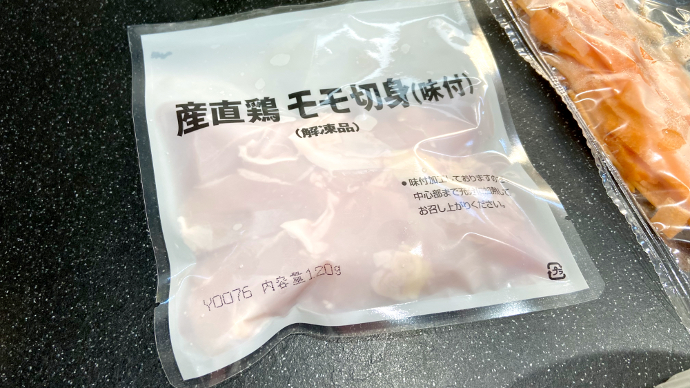 パルシステム　鶏肉