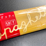 パルシステムパスタ1.6mm