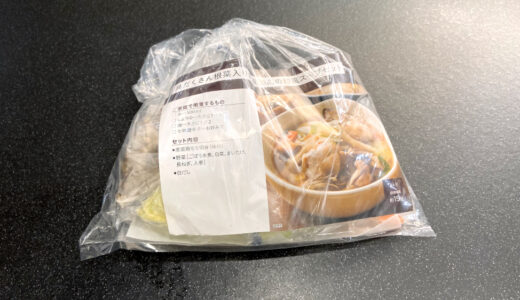 パルシステムのお料理セットの値段・消費期限は？3種類のミールキットを作ってみた！