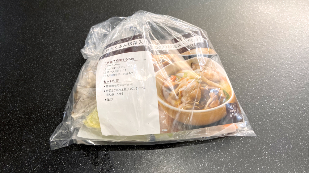 パルシステム和風スープ