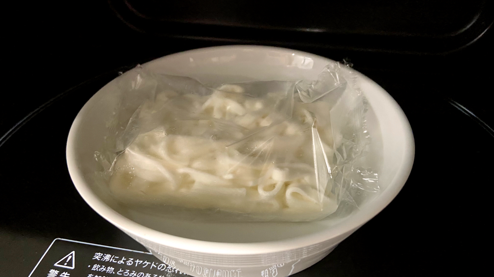産直小麦のやわらかうどん
