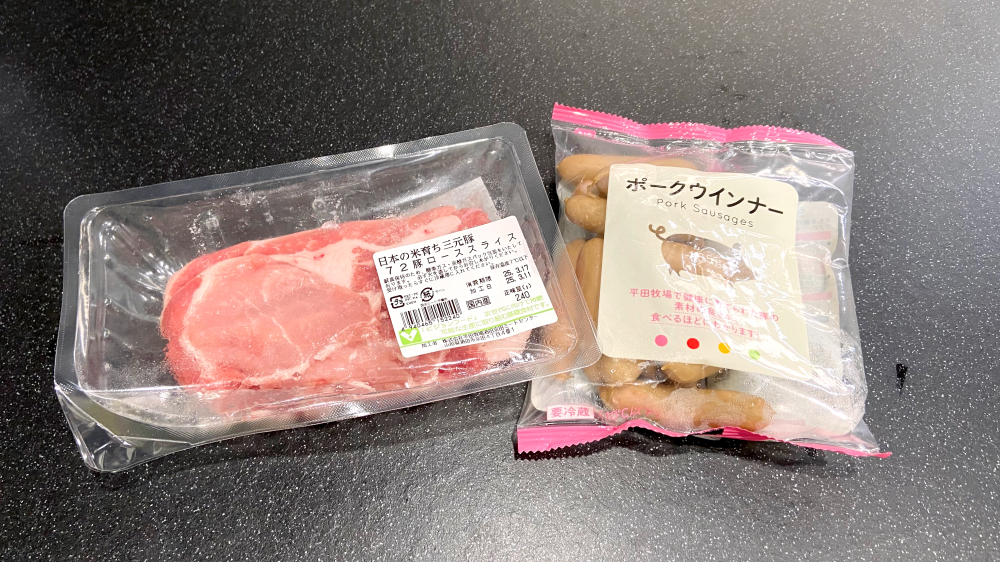 生活クラブ　豚肉の旨味実感セット
