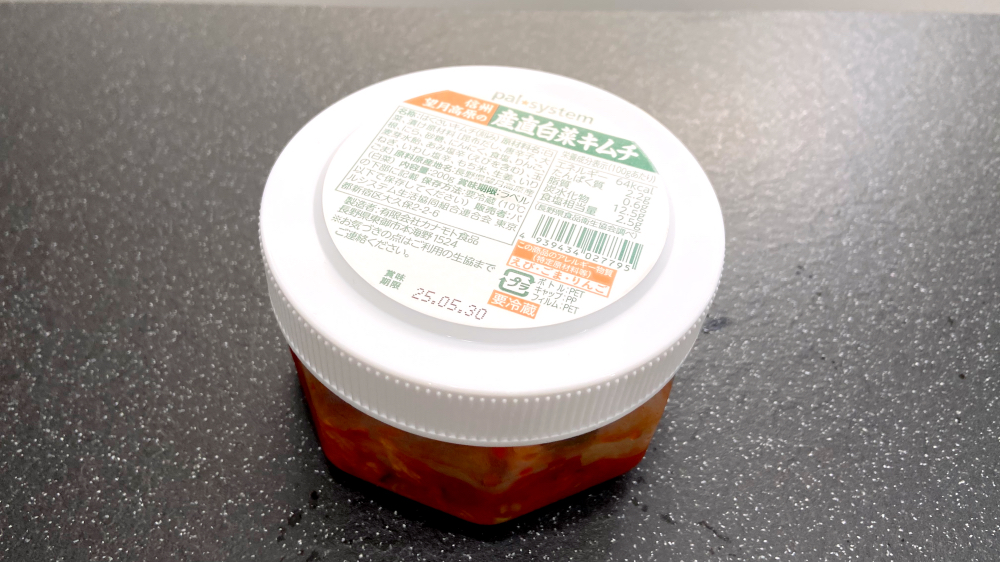 信州望月高原の産直白菜キムチ
