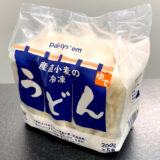 パルシステム　産直小麦の冷凍うどん