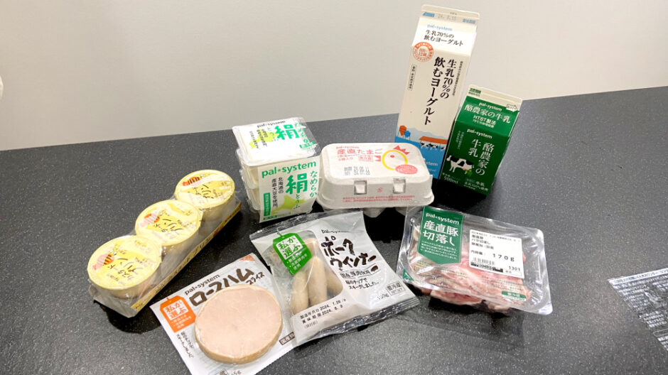 パルシステムお試しセット