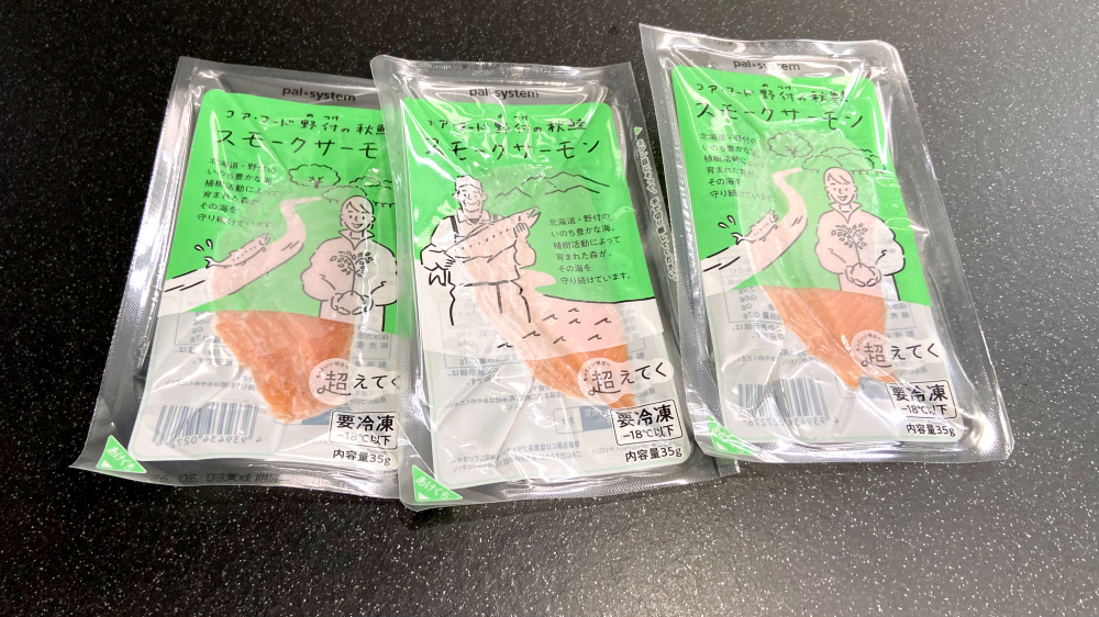 パルシステム　スモークサーモン
