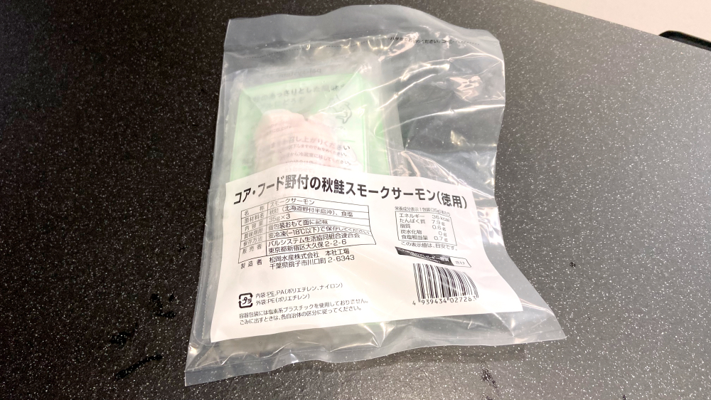パルシステム　スモークサーモン