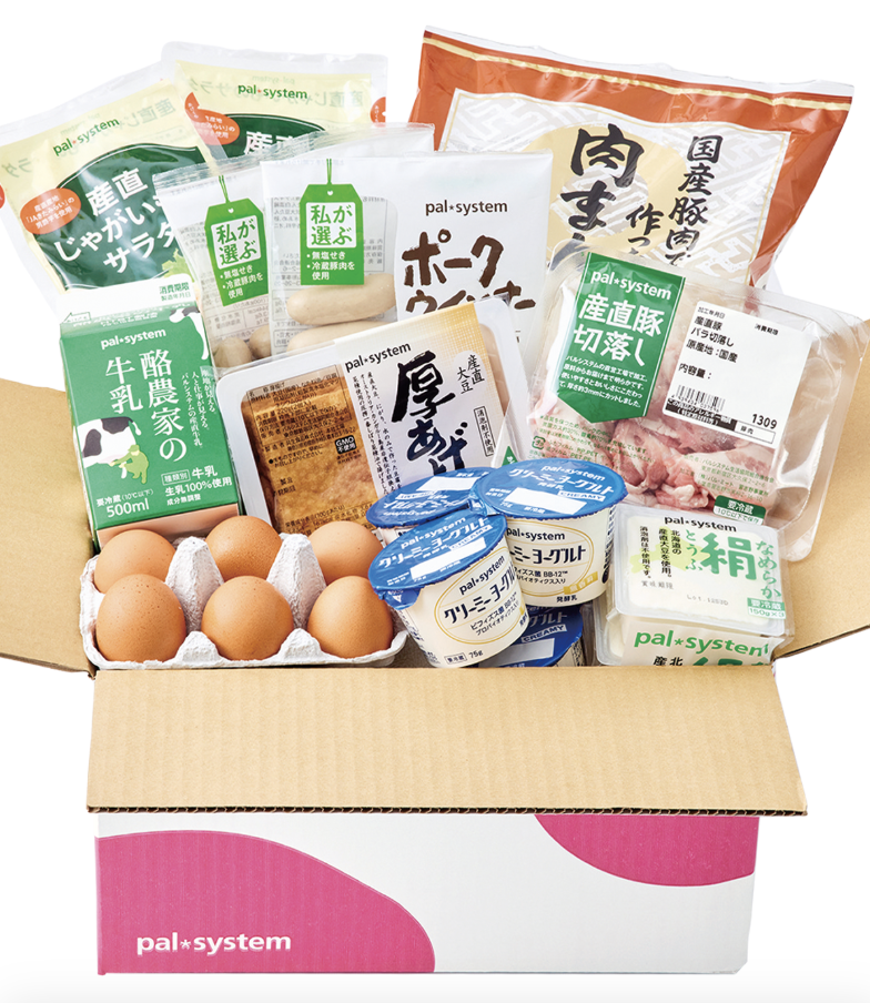 定番満足お試しセット