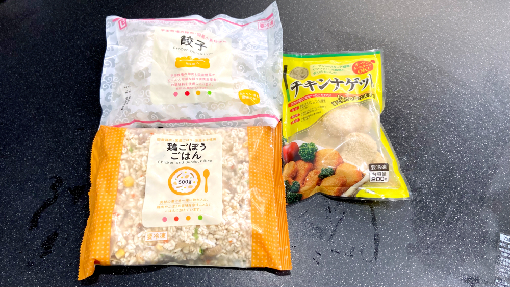 生活クラブ　人気の冷凍食品お試しセット
